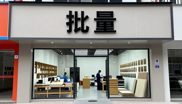 项目现场实录:批量生产批量生产注意事项